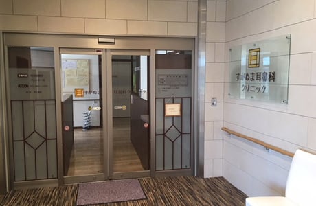 医療法人社団　康成会　清田みみ・はな・のど・めまいクリニック 【診療科目】　耳鼻咽喉科・アレルギー科