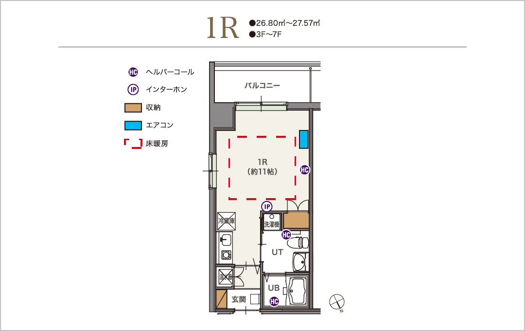 1R ワンルーム【3～7F】26.80～27.57m²：間取り2