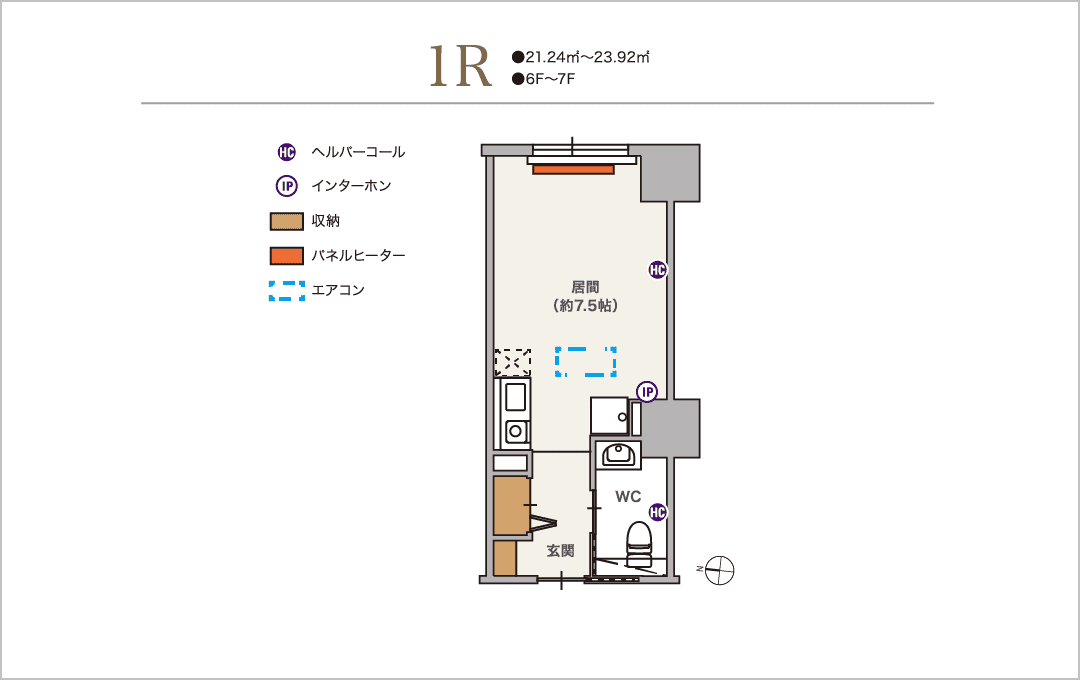 1R ワンルーム【6～7F】21.24m²～23.92m²：間取り2