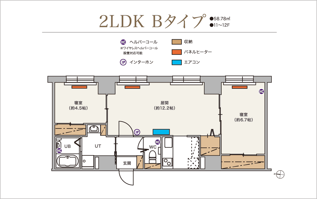 1LDK【11～12F】 60.39m²：間取り 2LDK bタイプ