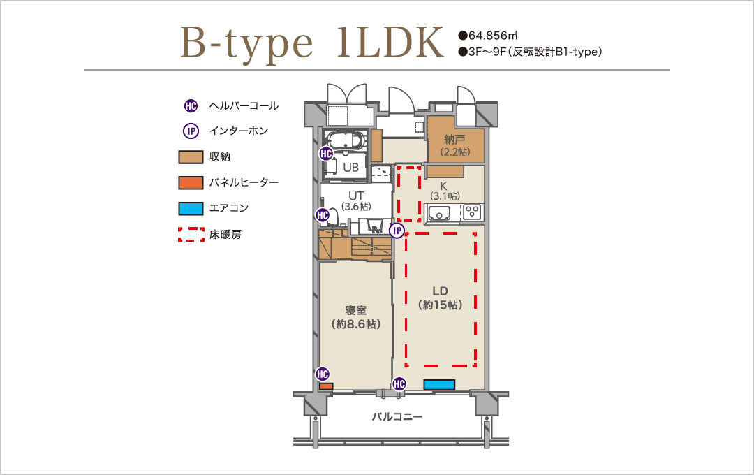 1LDK【3～9F】 70.436m² B-type