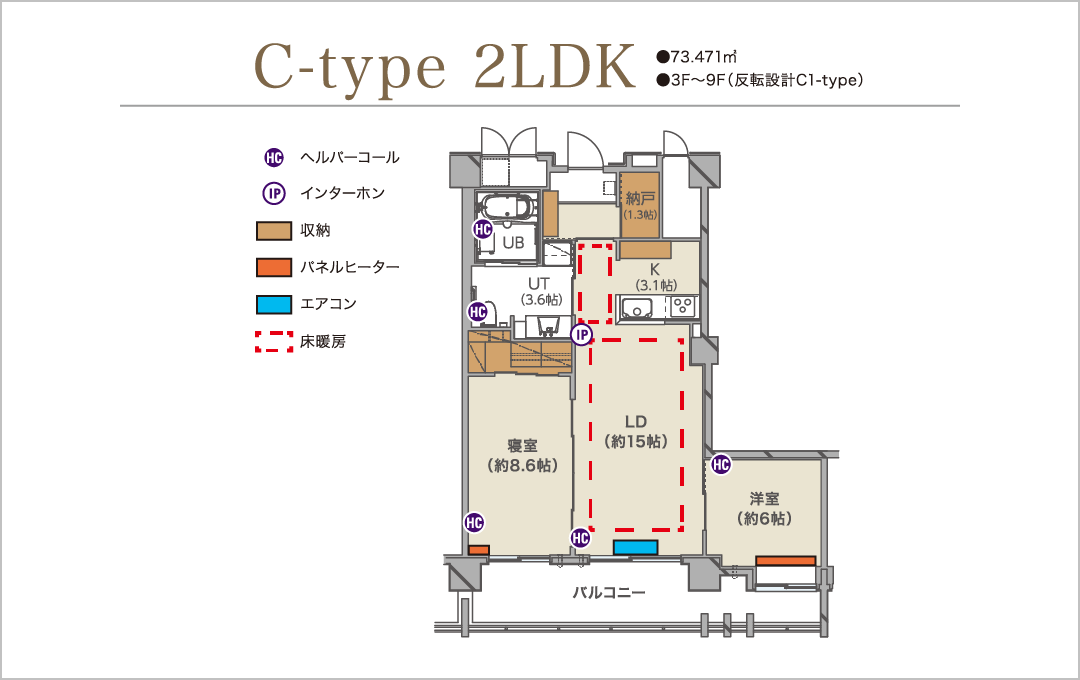 2LDK【3～9F】 70.436m² C-type