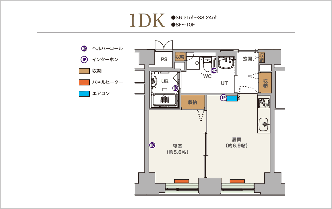 1DK【8～10F】 36.21～38.24m²：間取り2