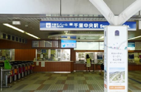 大阪モノレール 千里中央駅